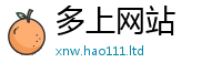 2025最新正版挂牌资料靠2025新奥天天开好彩新奥好彩免费